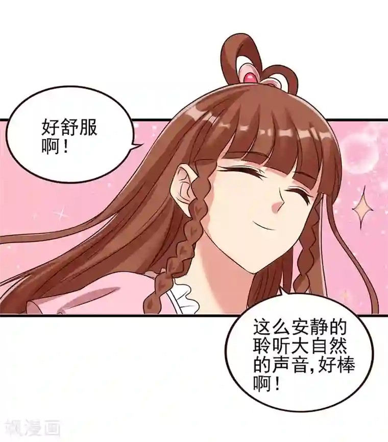 精灵梦叶罗丽第67话 蛋糕来喽