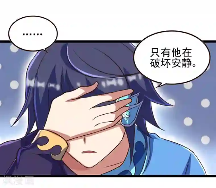 精灵梦叶罗丽第67话 蛋糕来喽