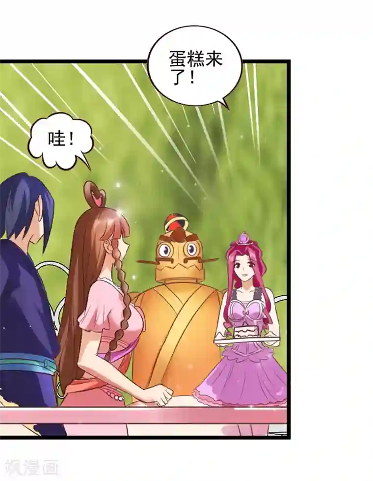 精灵梦叶罗丽第67话 蛋糕来喽