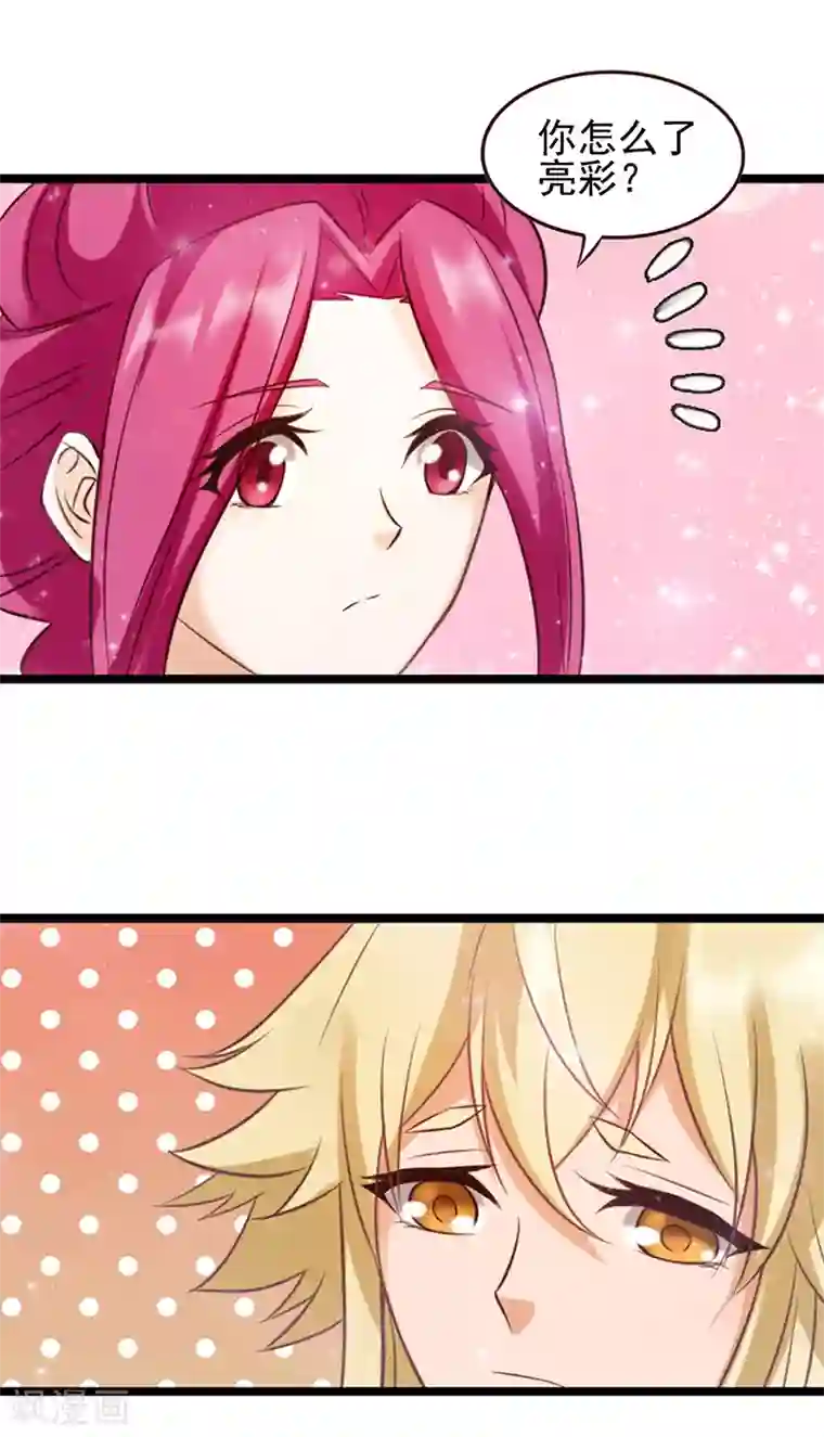 精灵梦叶罗丽第67话 蛋糕来喽