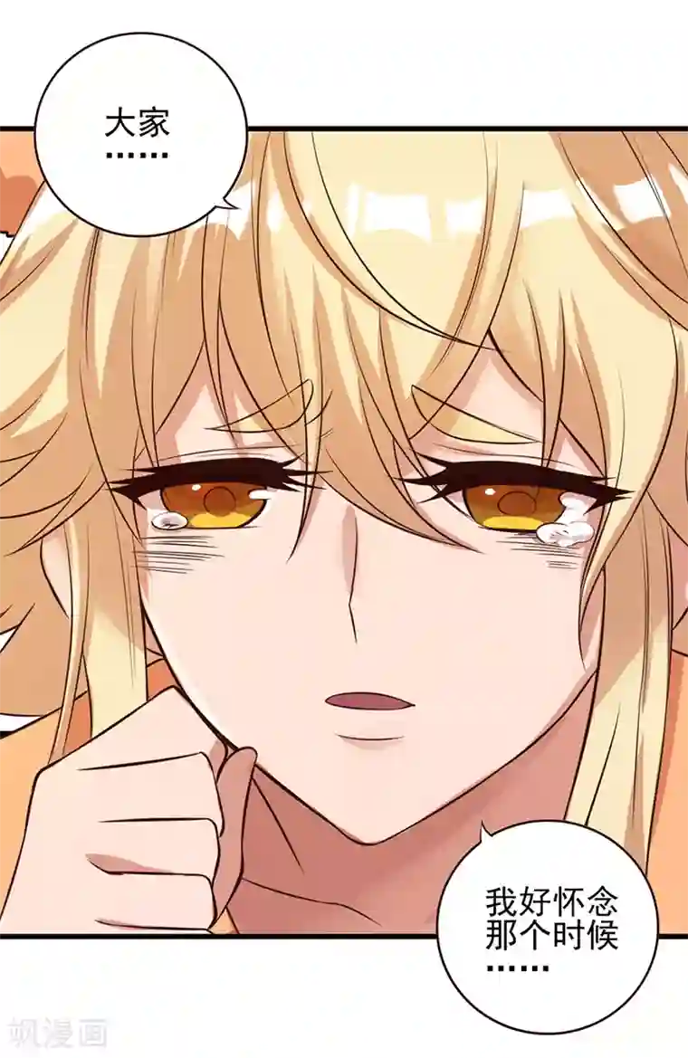 精灵梦叶罗丽第67话 蛋糕来喽