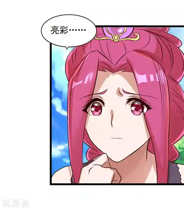 精灵梦叶罗丽第67话 蛋糕来喽