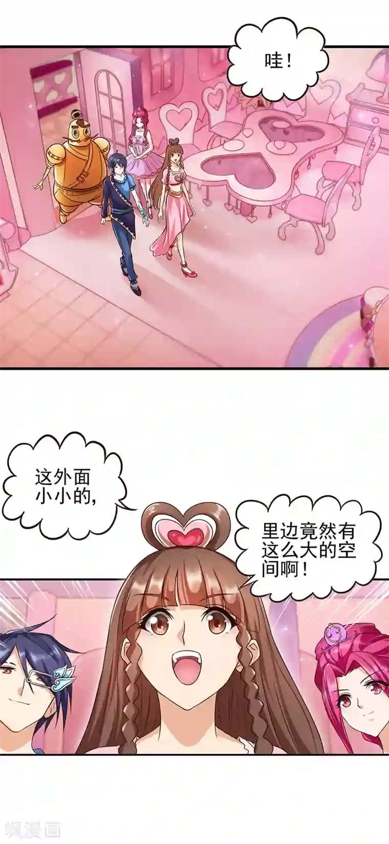 精灵梦叶罗丽第67话 蛋糕来喽