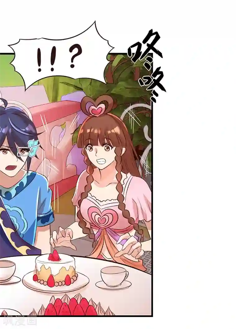 精灵梦叶罗丽第67话 蛋糕来喽