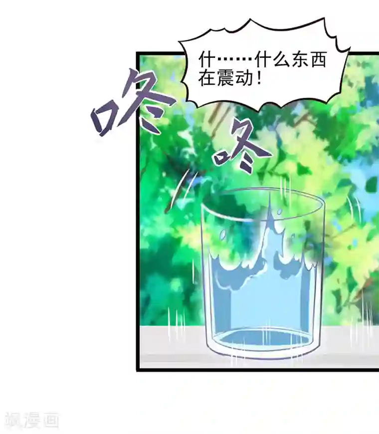 精灵梦叶罗丽第67话 蛋糕来喽