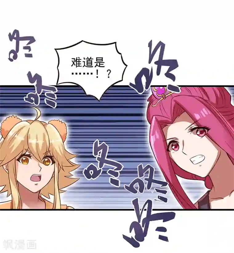 精灵梦叶罗丽第67话 蛋糕来喽