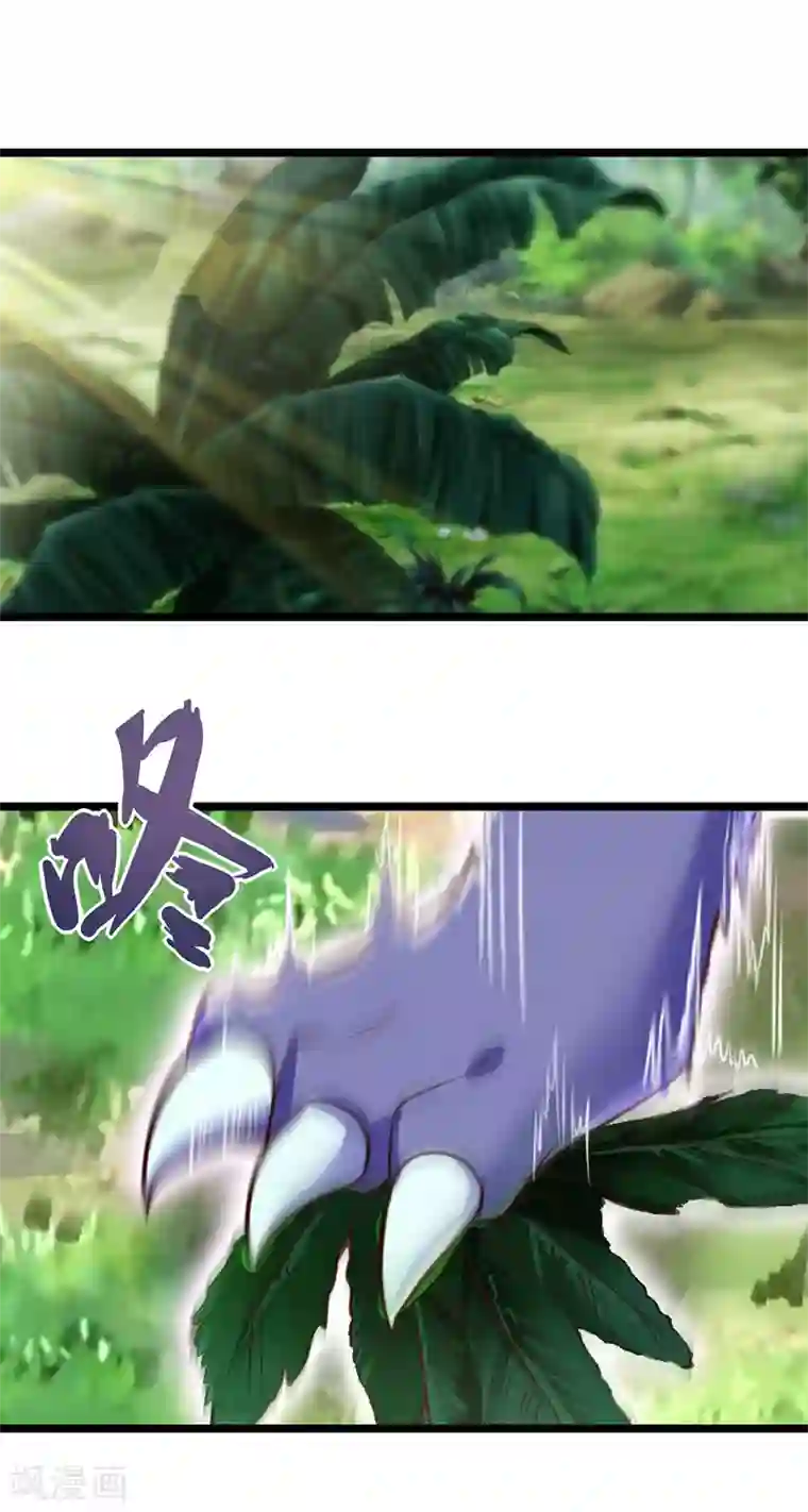 精灵梦叶罗丽第67话 蛋糕来喽