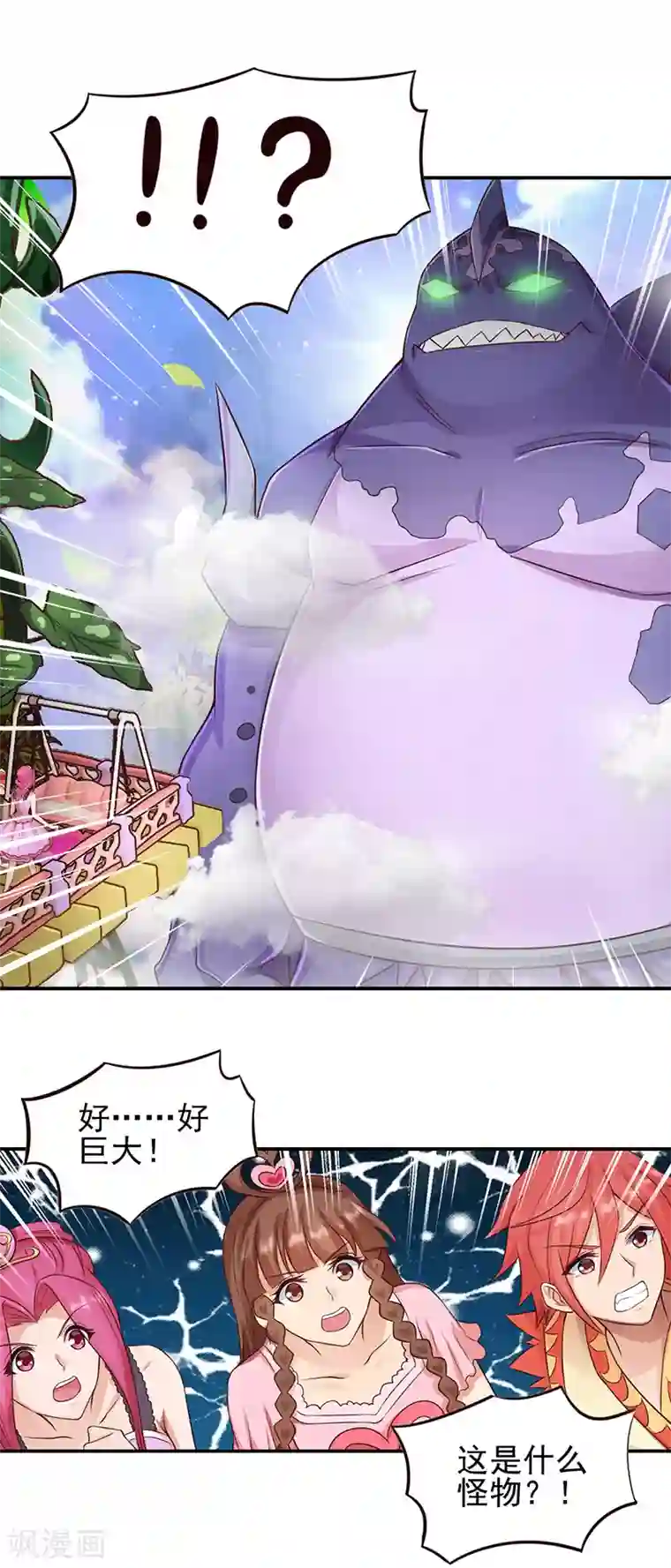 精灵梦叶罗丽第67话 蛋糕来喽