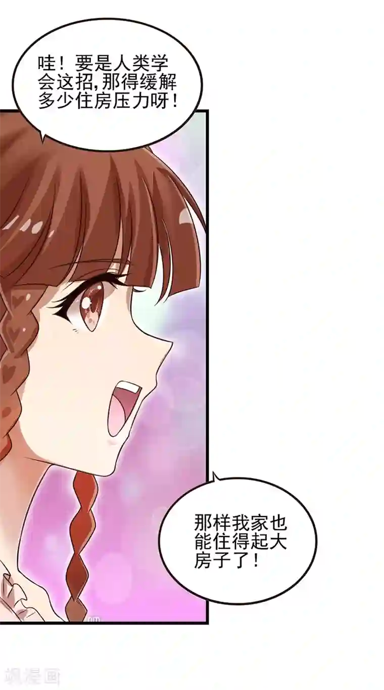 精灵梦叶罗丽第67话 蛋糕来喽