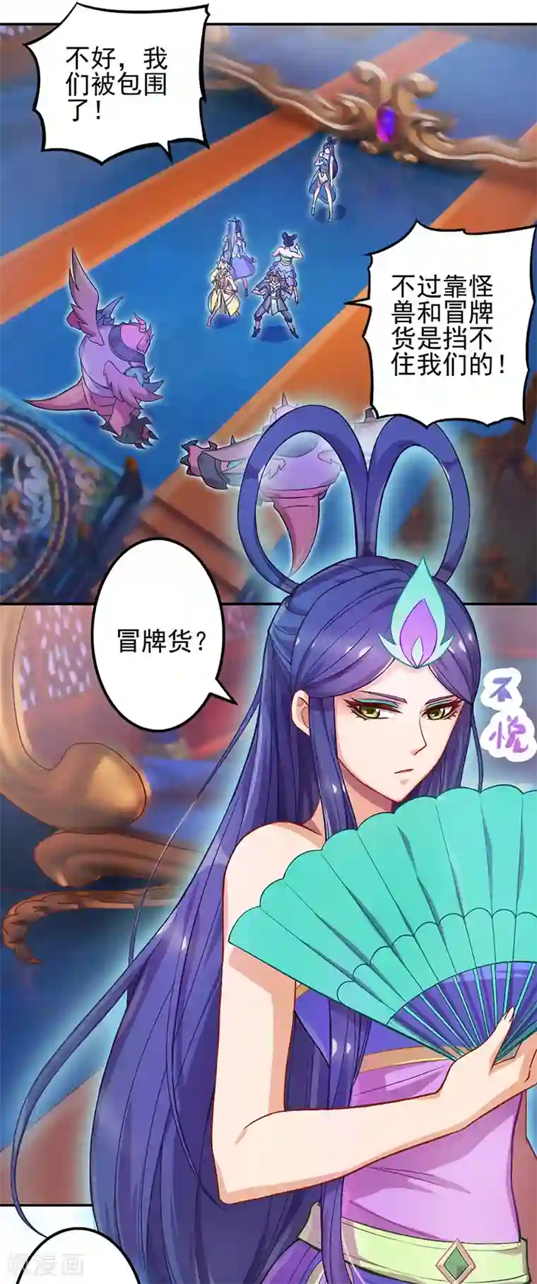 精灵梦叶罗丽第八季第51话