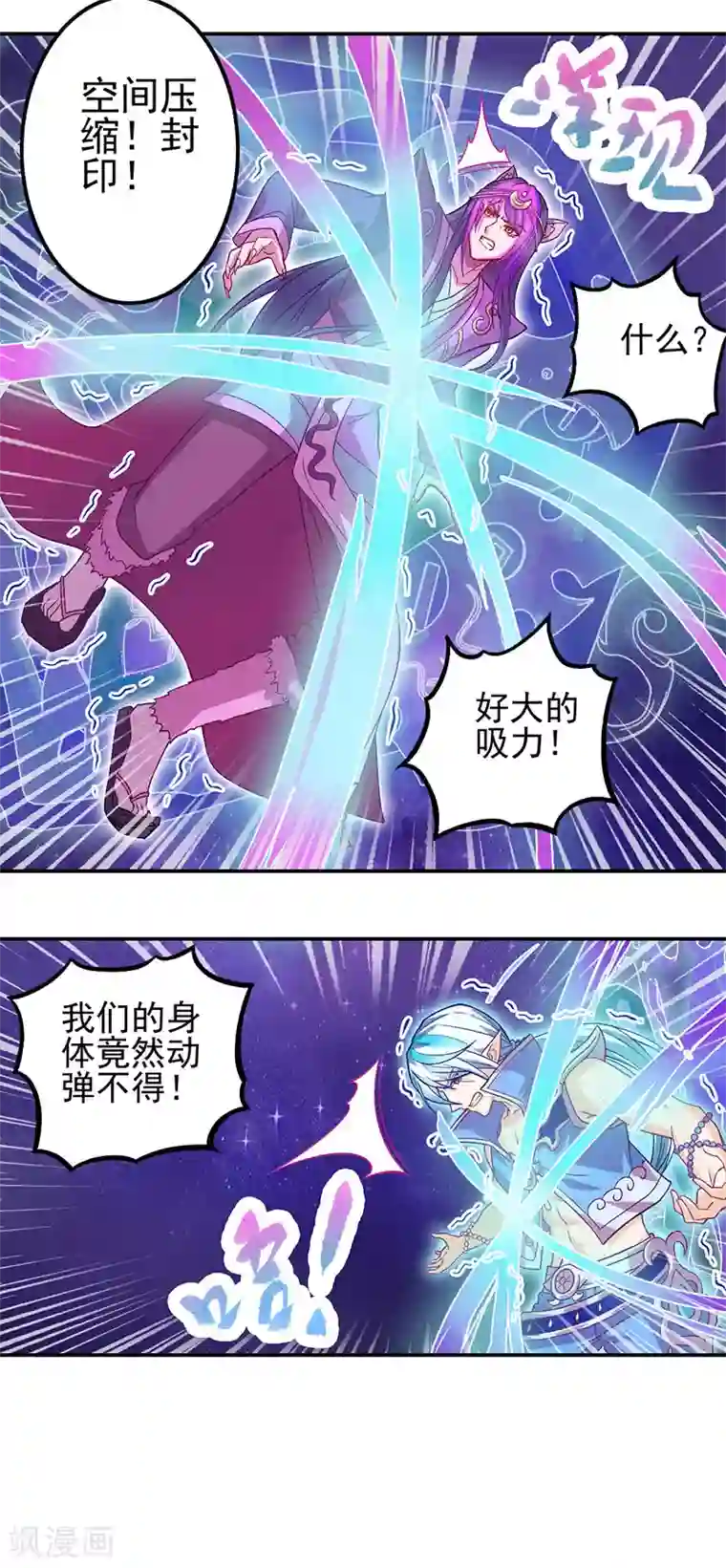 精灵梦叶罗丽第八季第51话