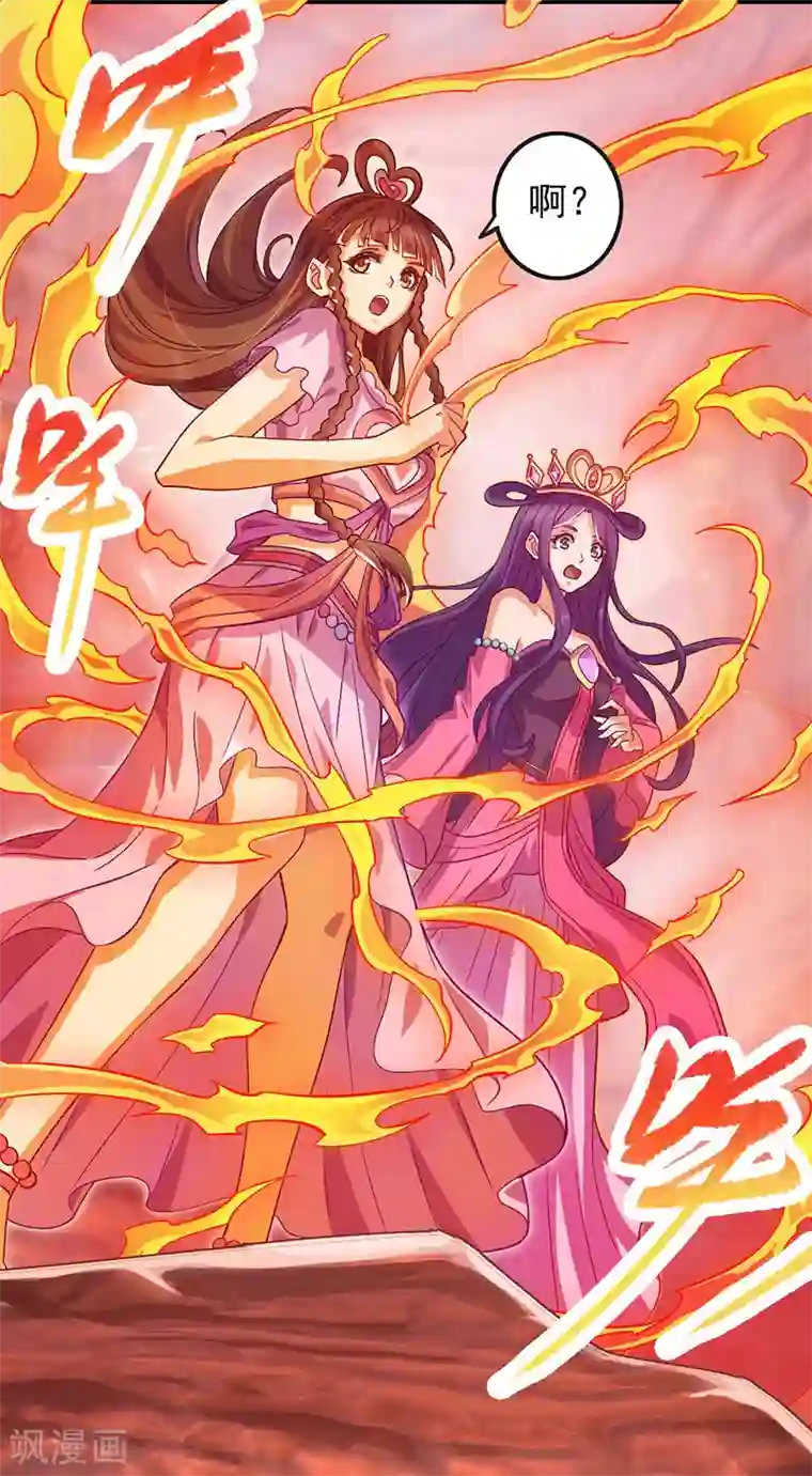 精灵梦叶罗丽第八季第51话