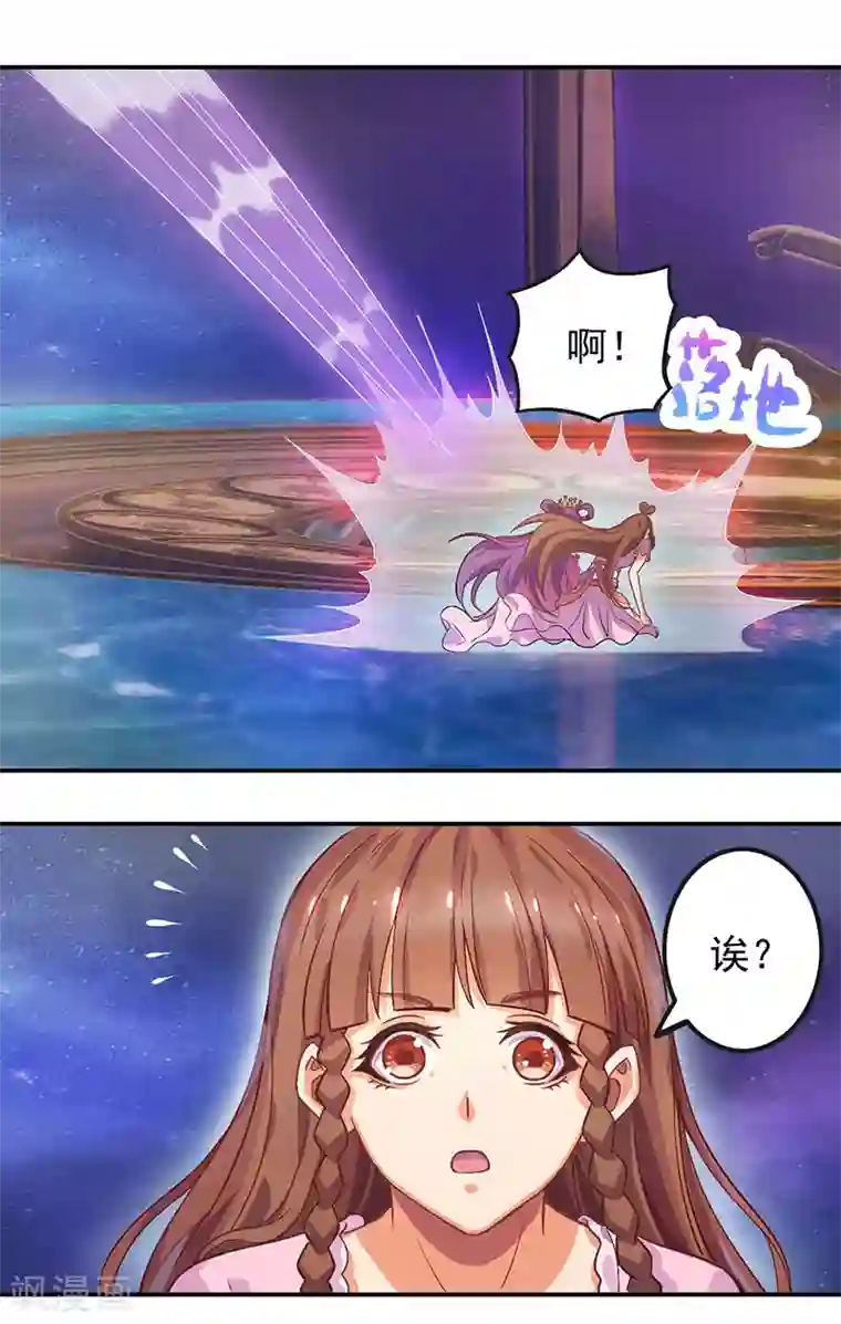 精灵梦叶罗丽第八季第51话