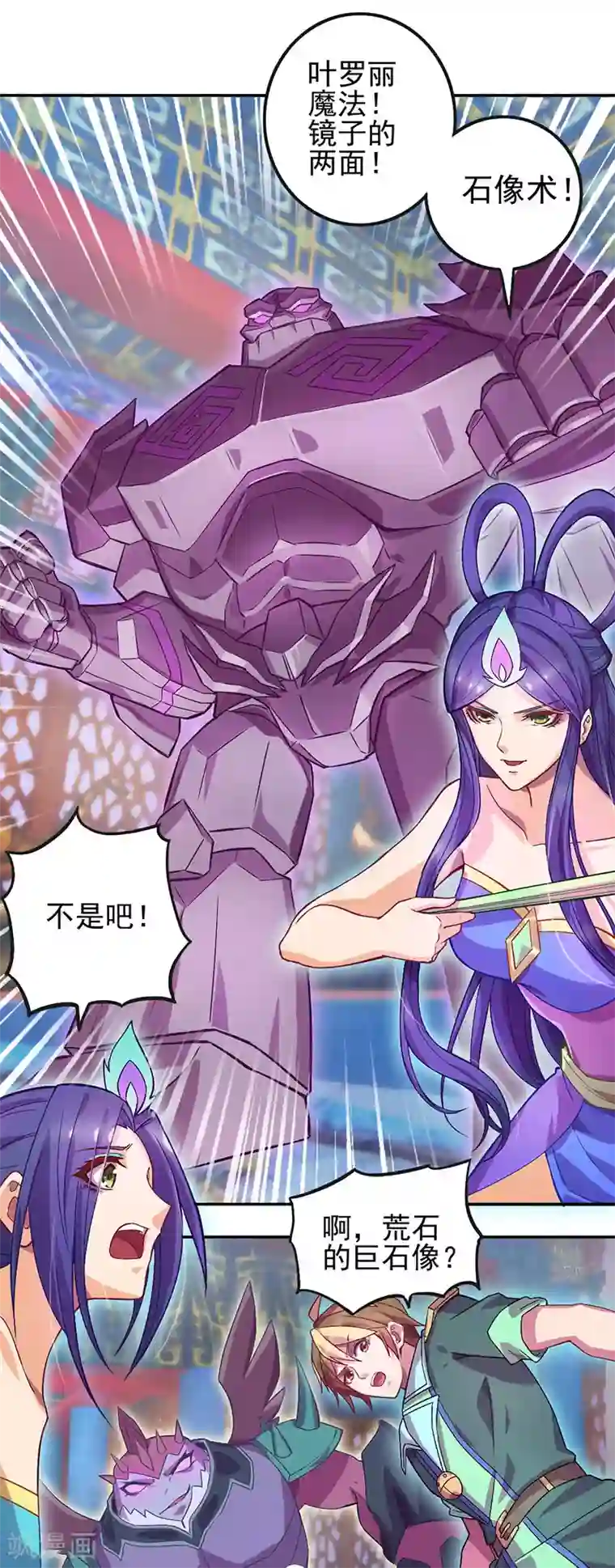 精灵梦叶罗丽第八季第51话