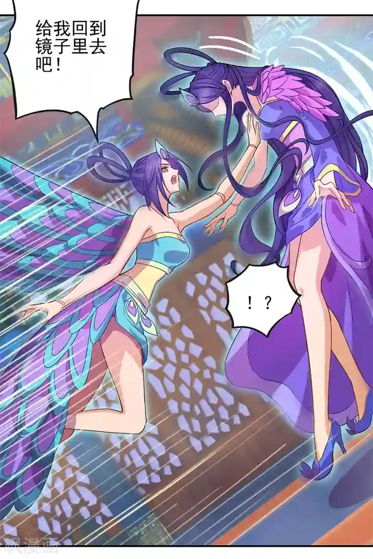 精灵梦叶罗丽第八季第51话