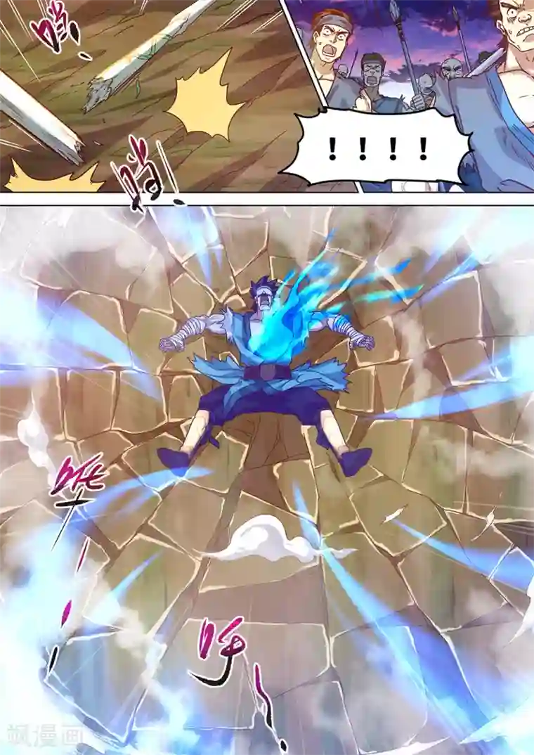 最强原始人第61话 蓝色的火焰！