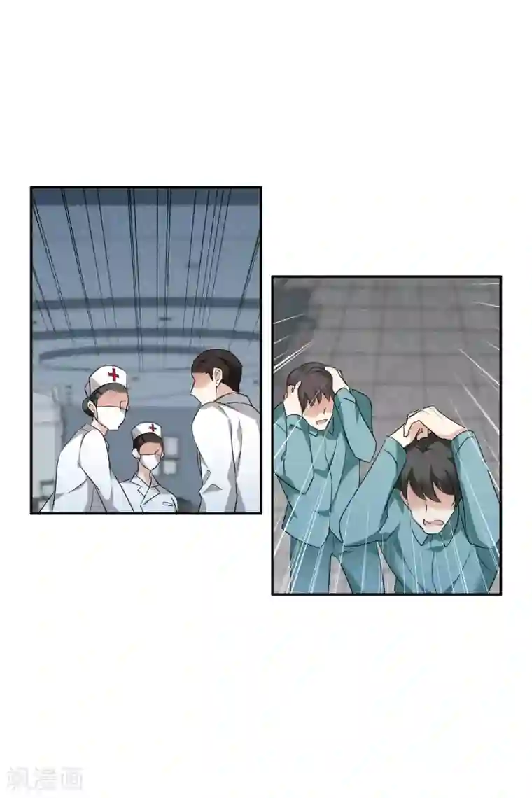 人质恋人第55话1 surprise！