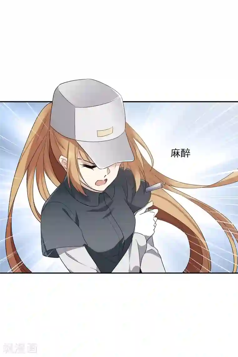 人质恋人第55话1 surprise！