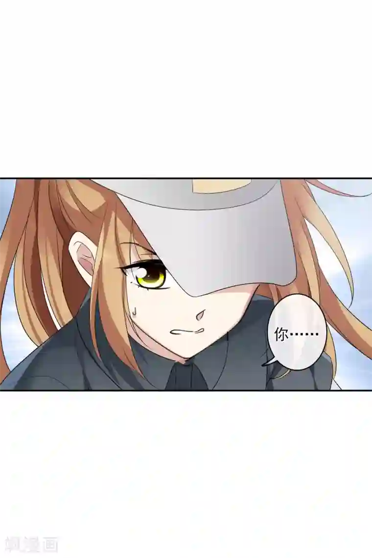 人质恋人第55话1 surprise！