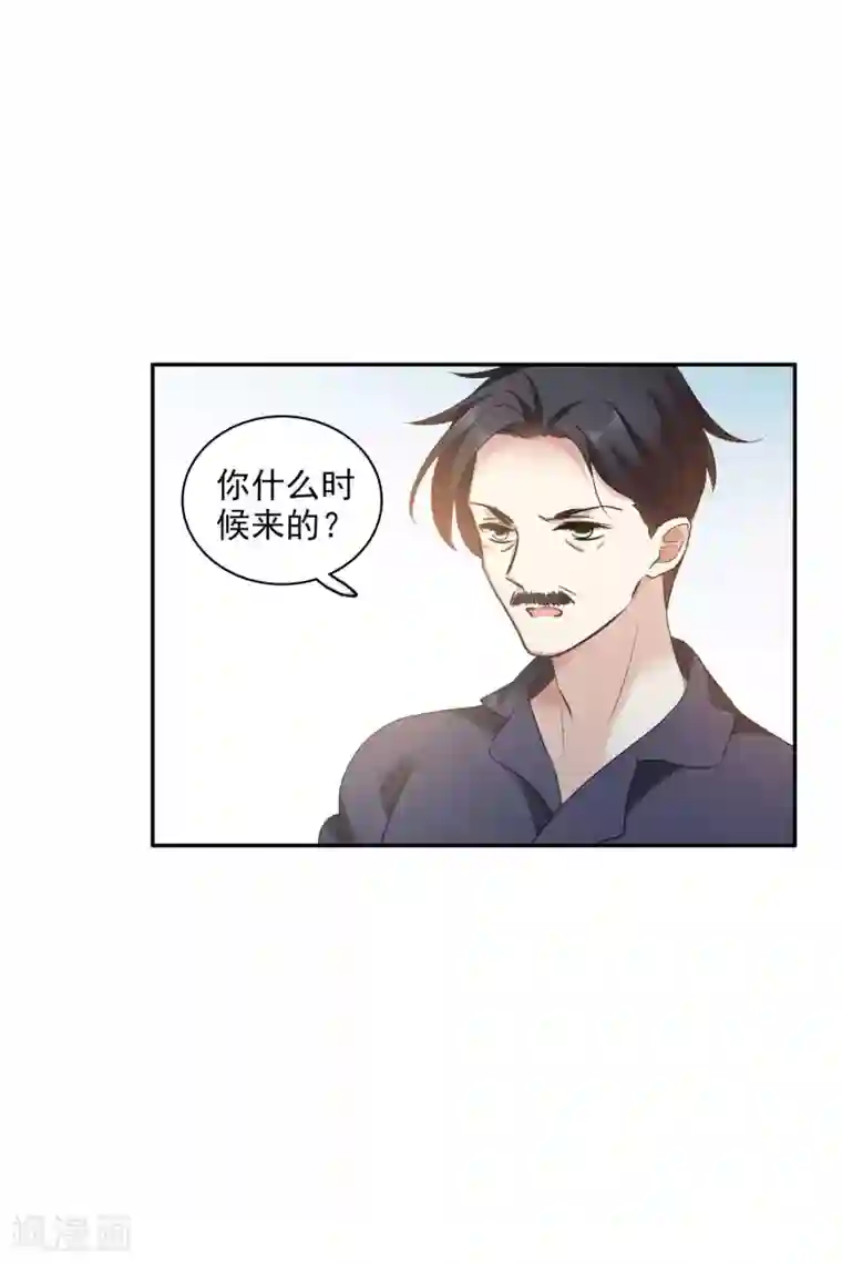 人质恋人第55话1 surprise！