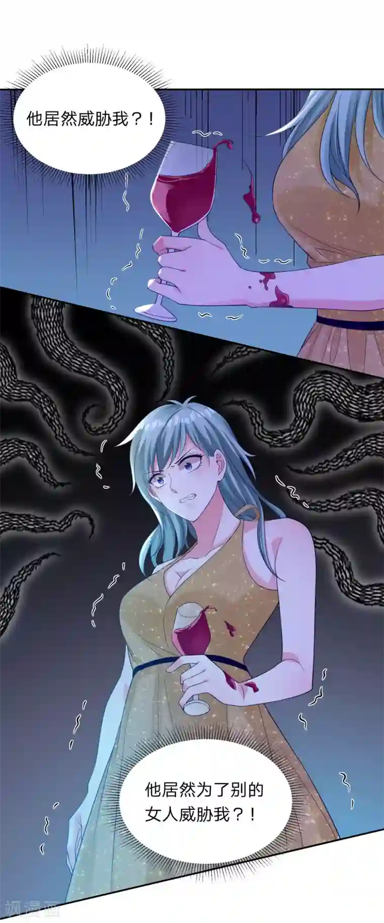 我被总裁黑上了！第347话