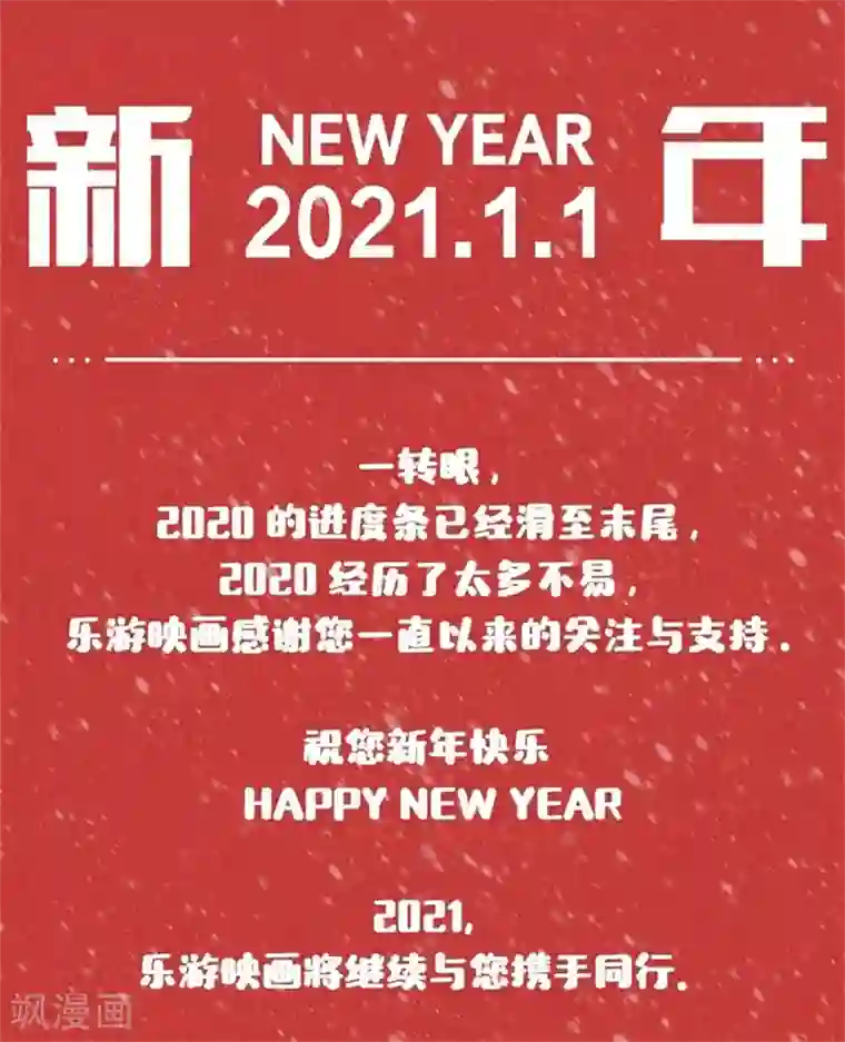 妖道至尊第二季第55话 无耻长老，抢夺传承