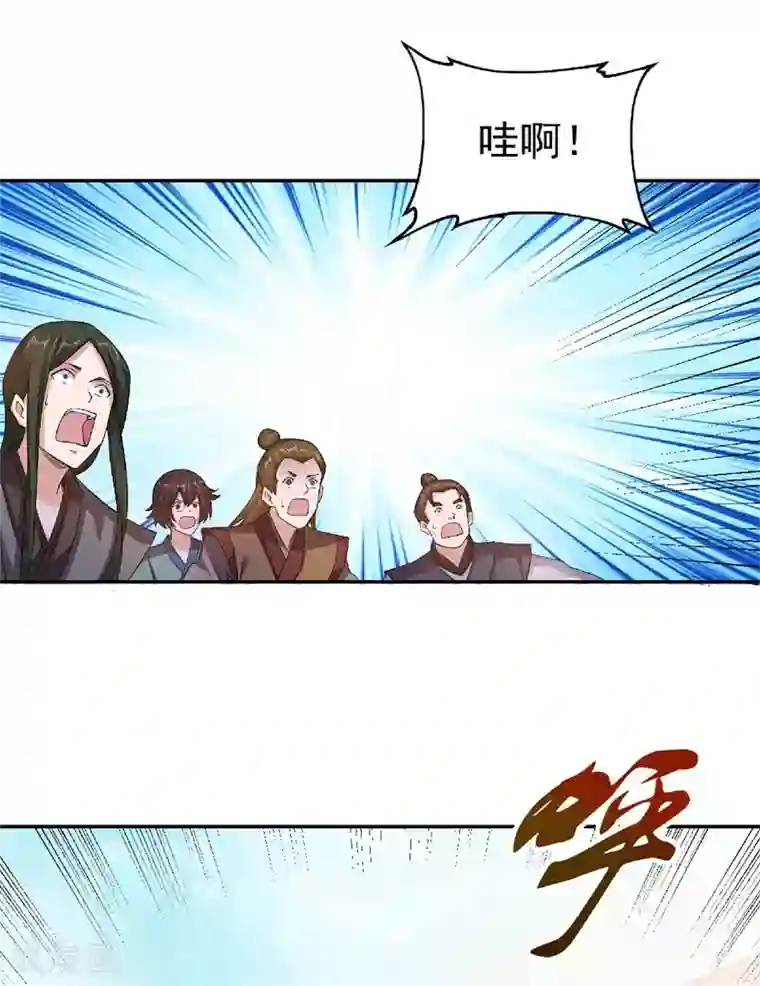 妖道至尊第二季第55话 无耻长老，抢夺传承