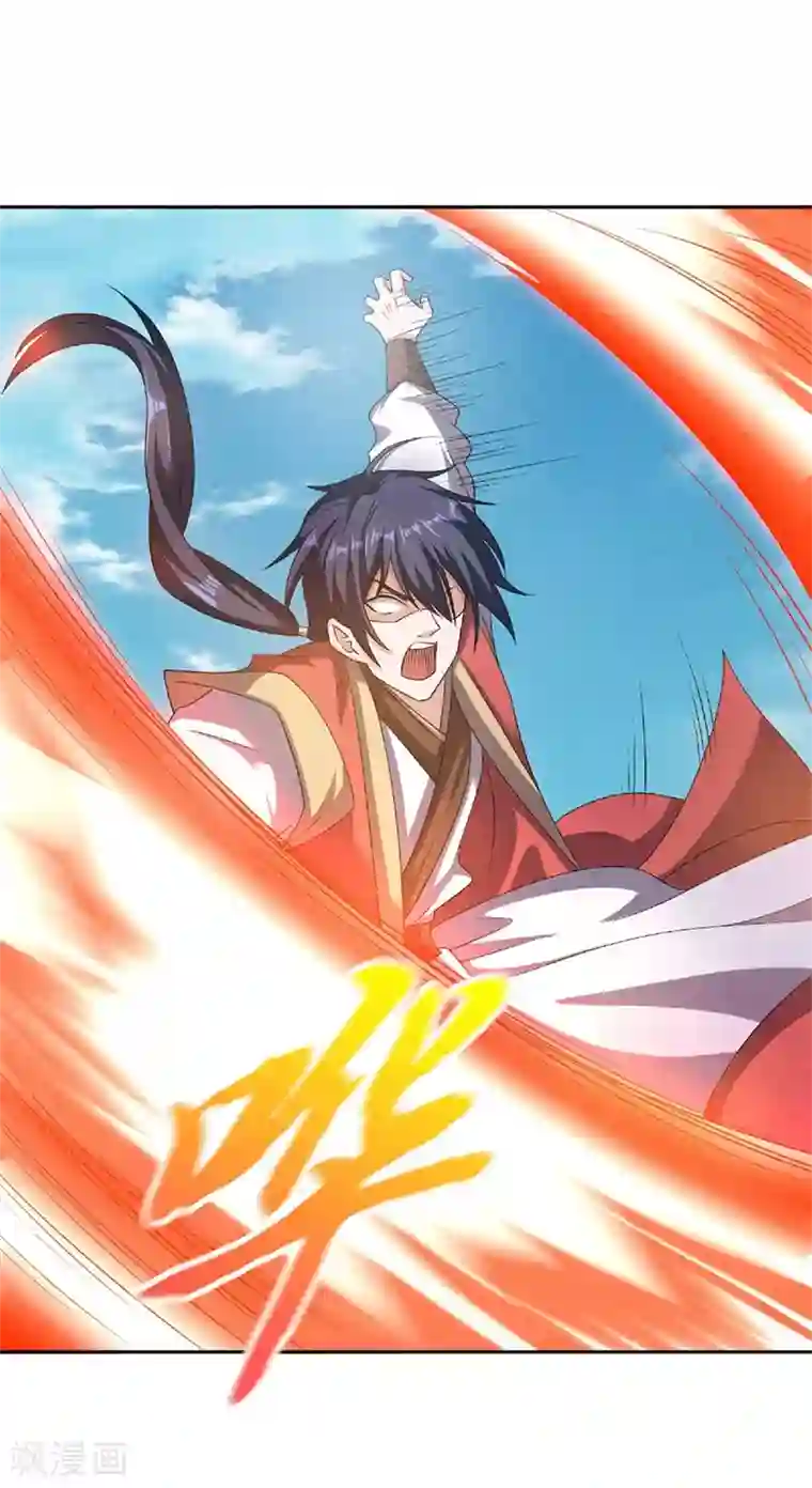 妖道至尊第二季第55话 无耻长老，抢夺传承