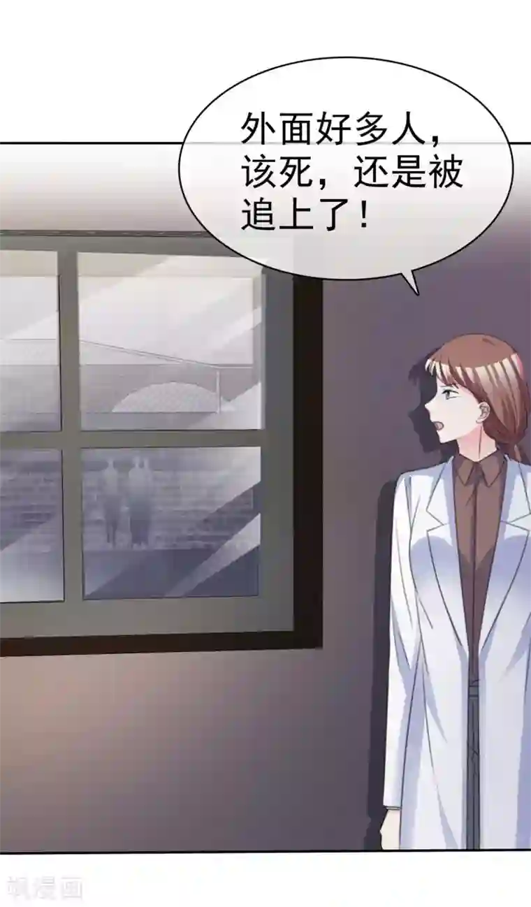 魔王的专属甜心第108话 我来做人质！