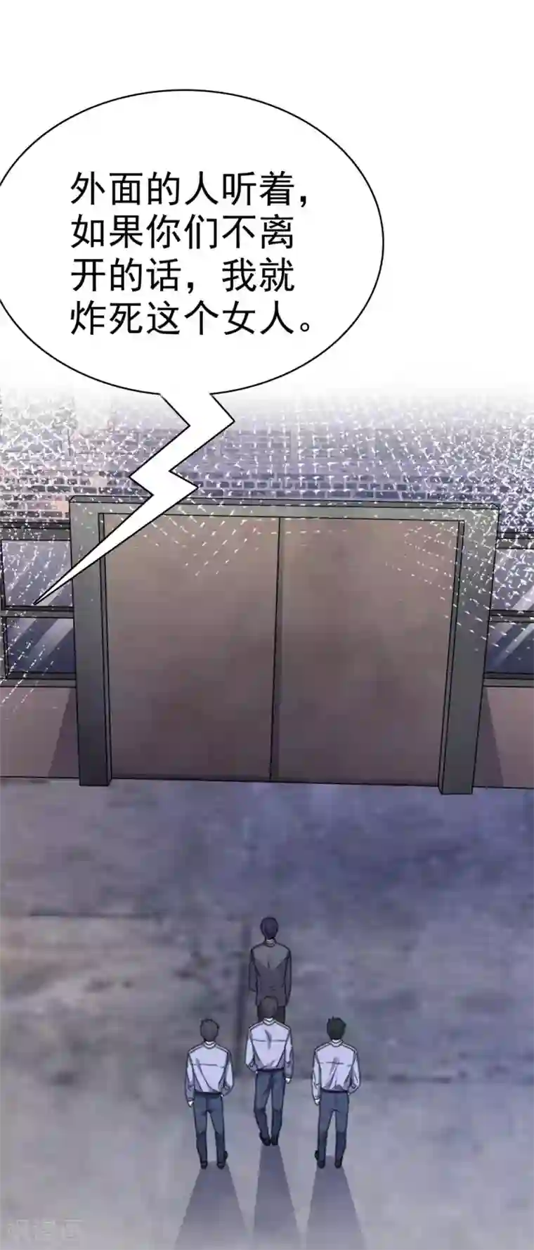 魔王的专属甜心第108话 我来做人质！