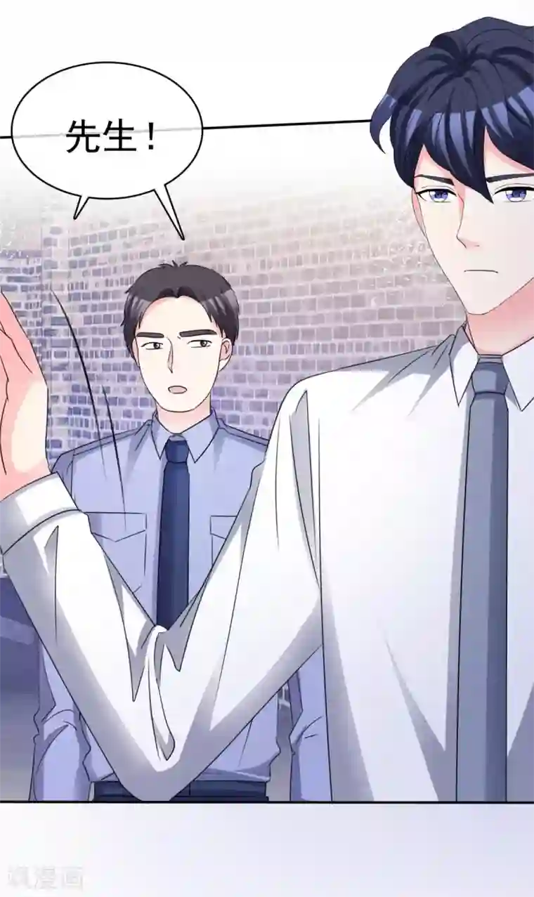 魔王的专属甜心第108话 我来做人质！