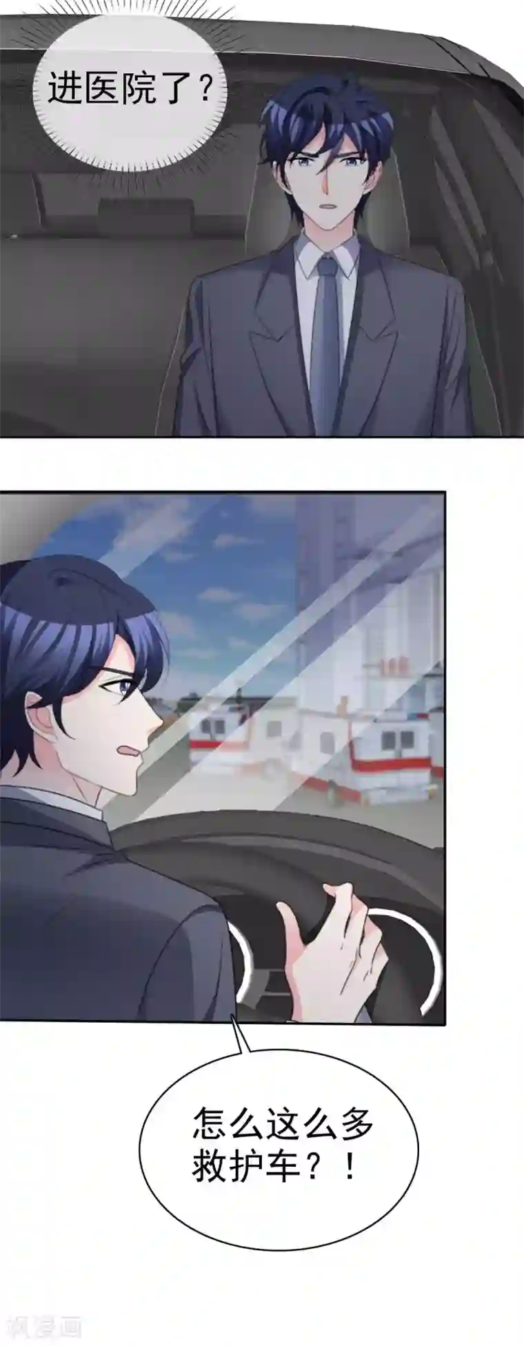 魔王的专属甜心第108话 我来做人质！