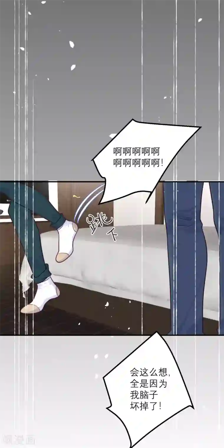 向黑化总裁献上沙雕第75话 无人知晓