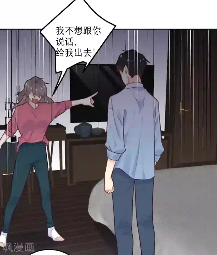 向黑化总裁献上沙雕第75话 无人知晓