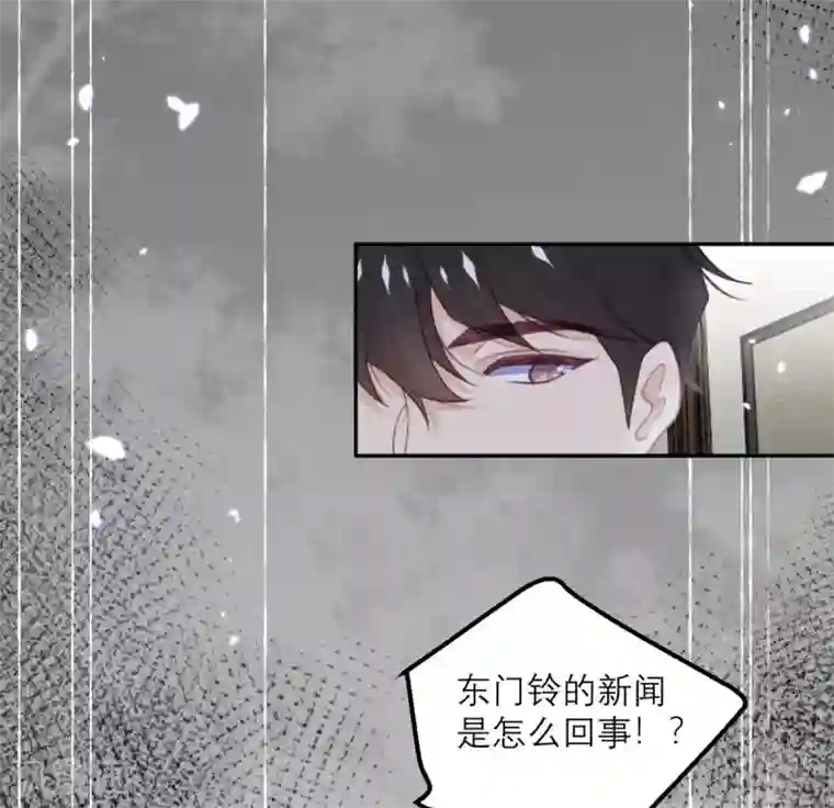 向黑化总裁献上沙雕第75话 无人知晓