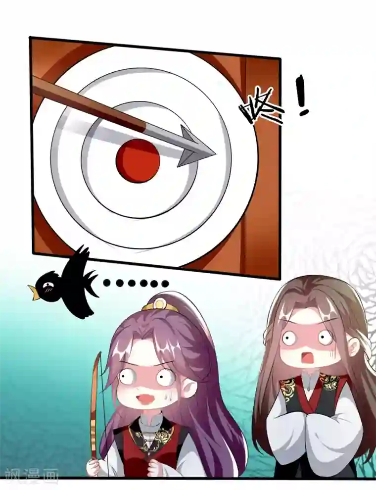 坏心王爷别惹我第212话 永远在一起