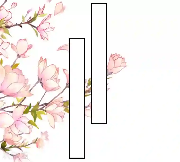 坏心王爷别惹我第212话 永远在一起