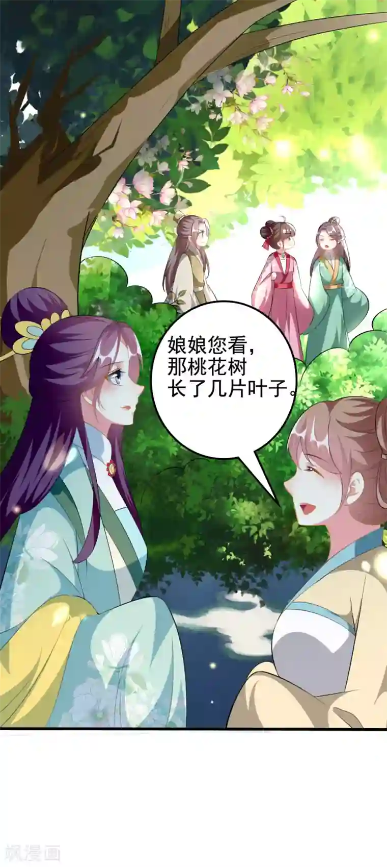 坏心王爷别惹我第212话 永远在一起