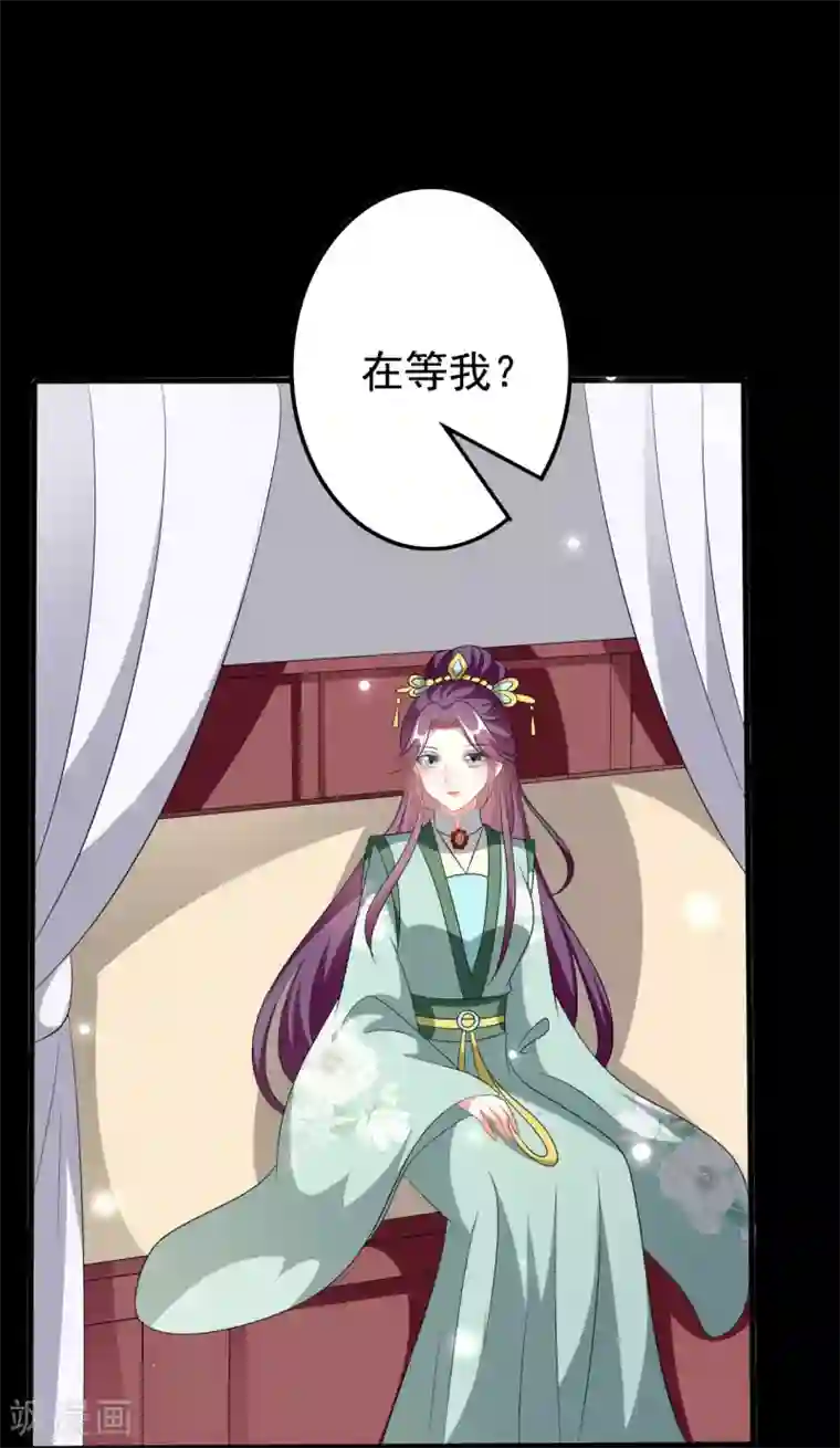 坏心王爷别惹我第212话 永远在一起