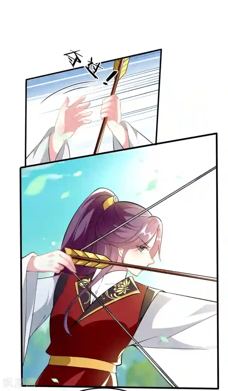 坏心王爷别惹我第212话 永远在一起