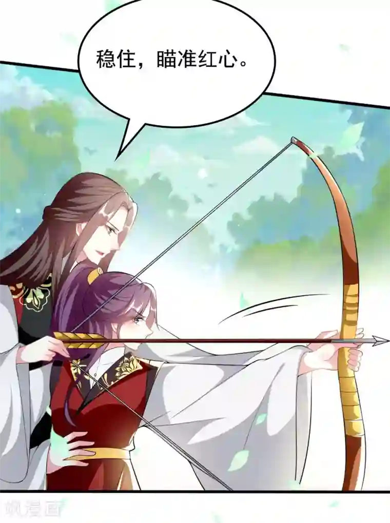 坏心王爷别惹我第212话 永远在一起