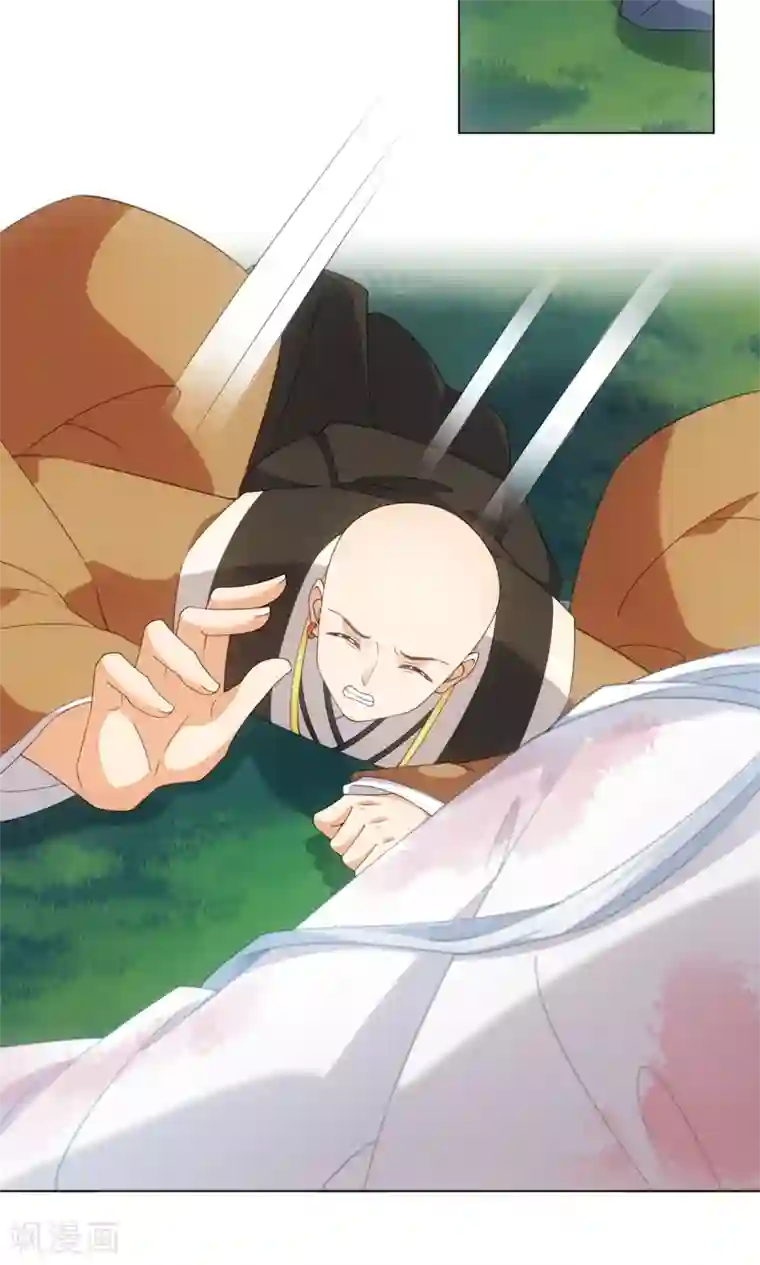 今天也没变成人第103话 傅白之死