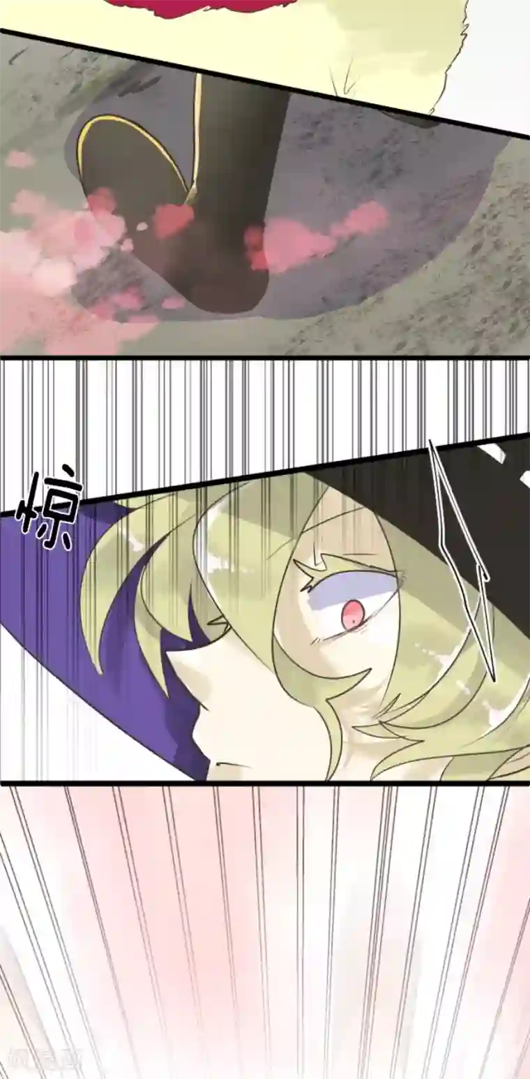 他和她的魔法契约第116话 踏入陷阱