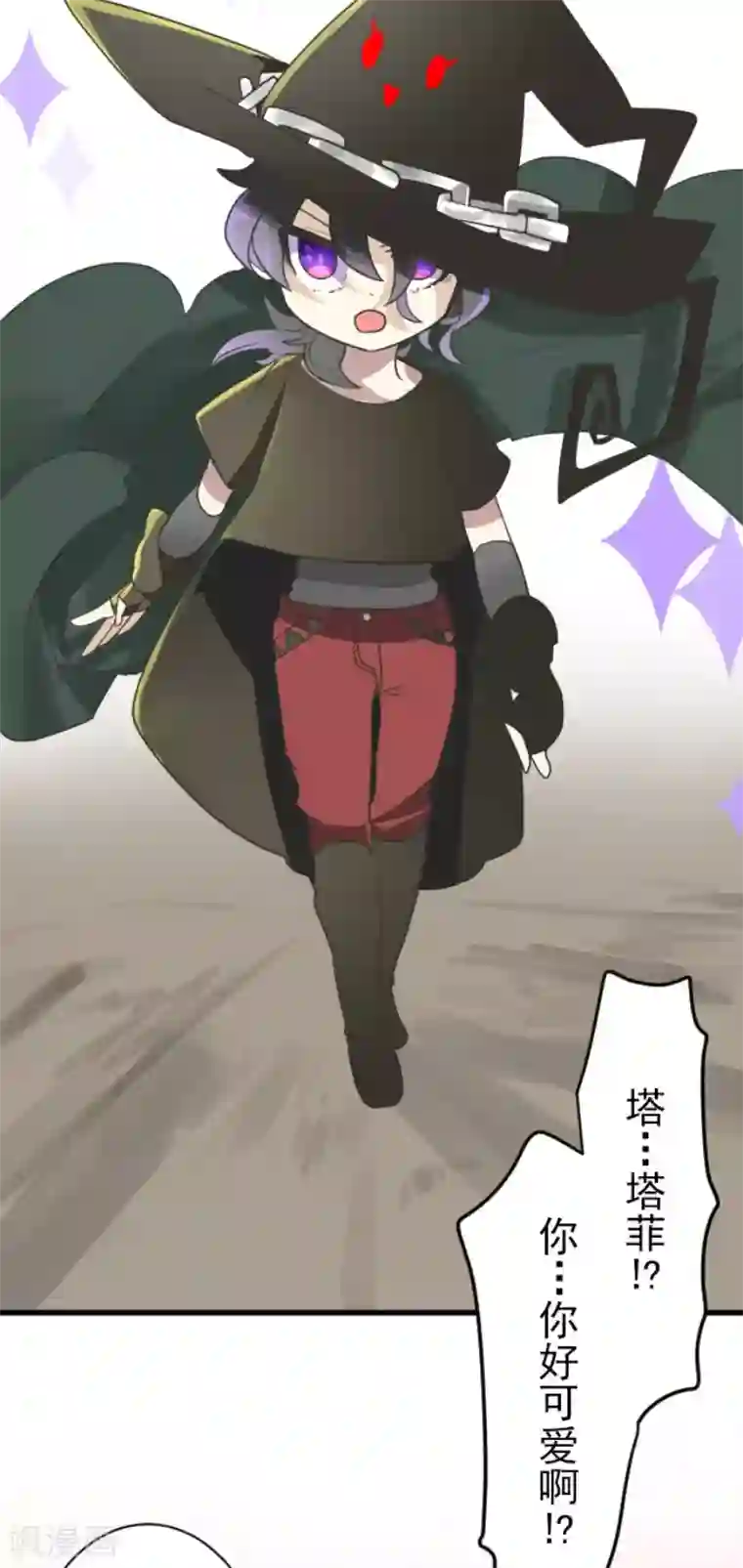 他和她的魔法契约第116话 踏入陷阱