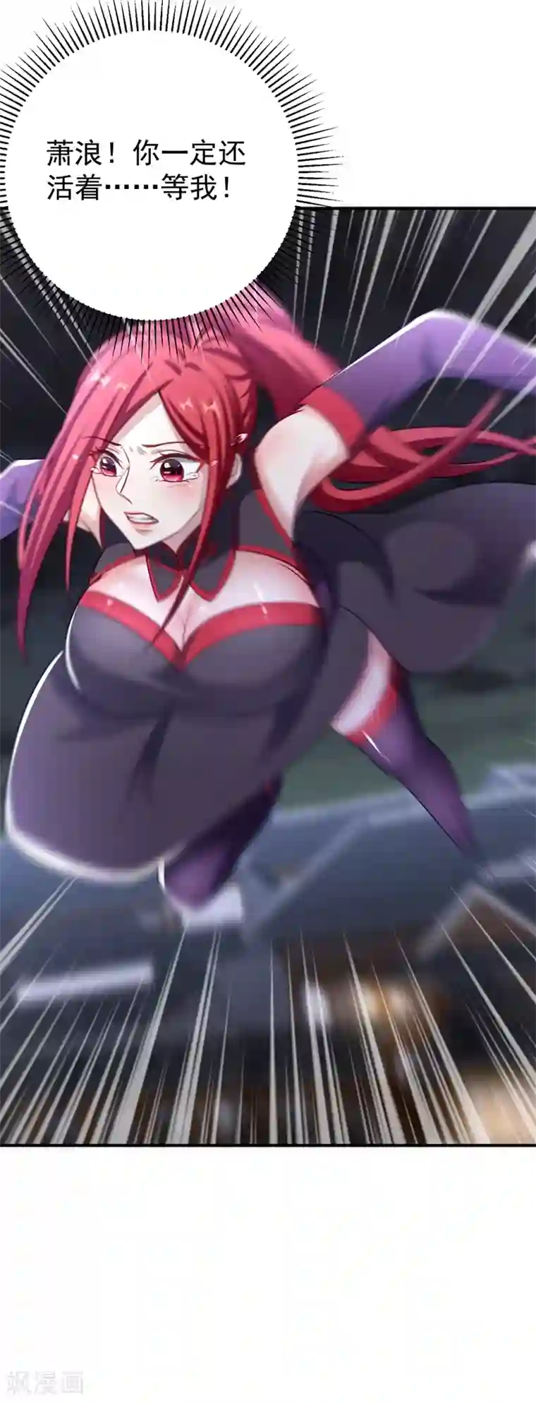 妖者为王第182话 丹田破损了？