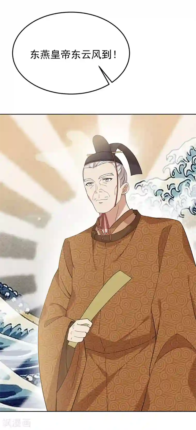 狂女重生：纨绔七皇妃第288话 戏法