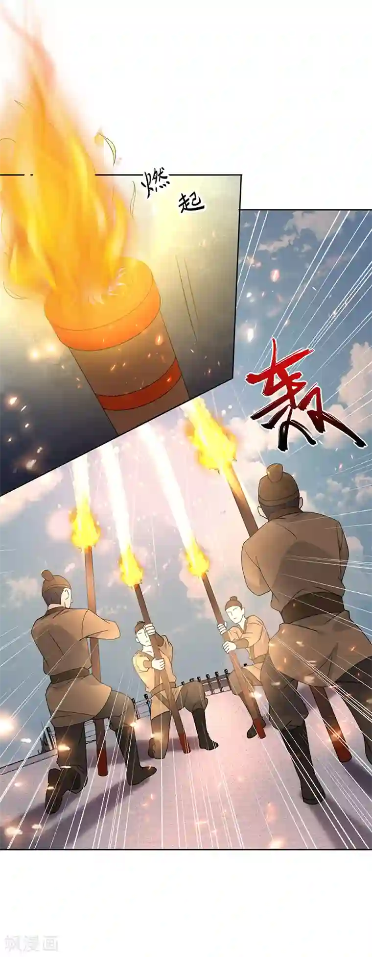 狂女重生：纨绔七皇妃第288话 戏法