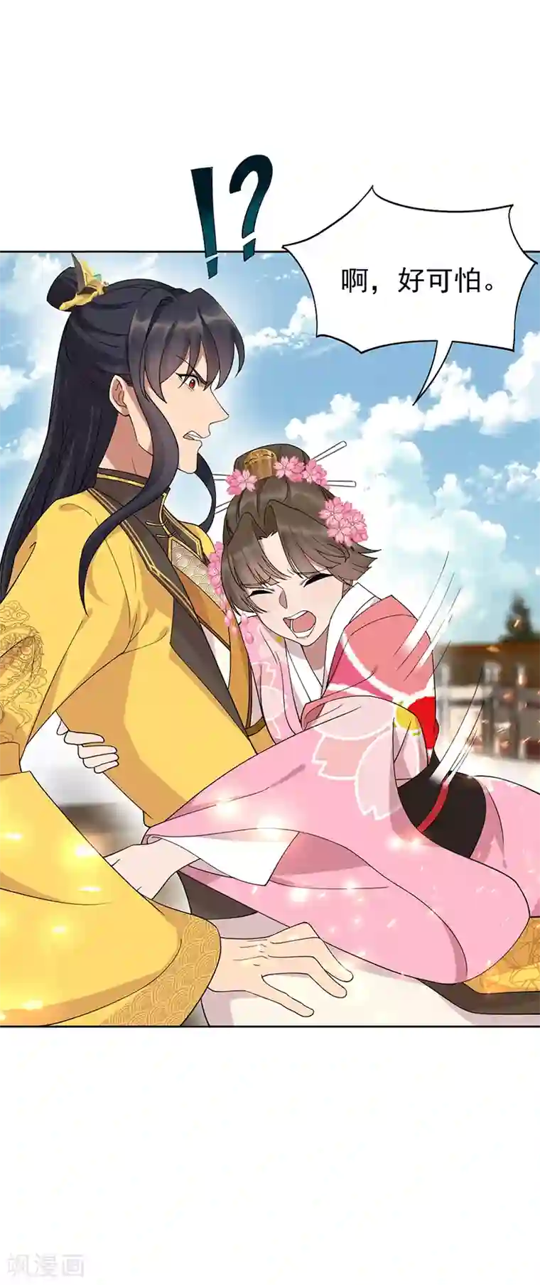 狂女重生：纨绔七皇妃第288话 戏法