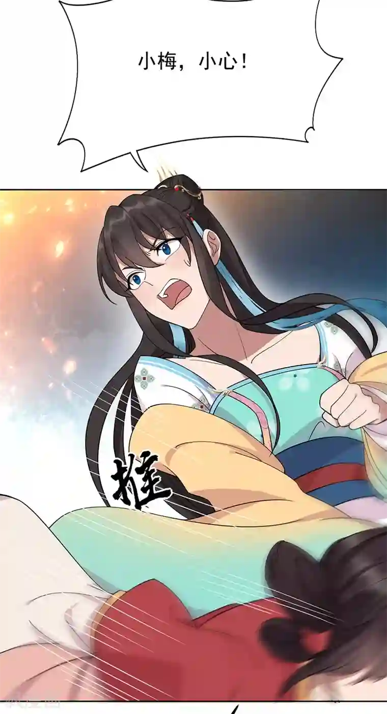 狂女重生：纨绔七皇妃第288话 戏法