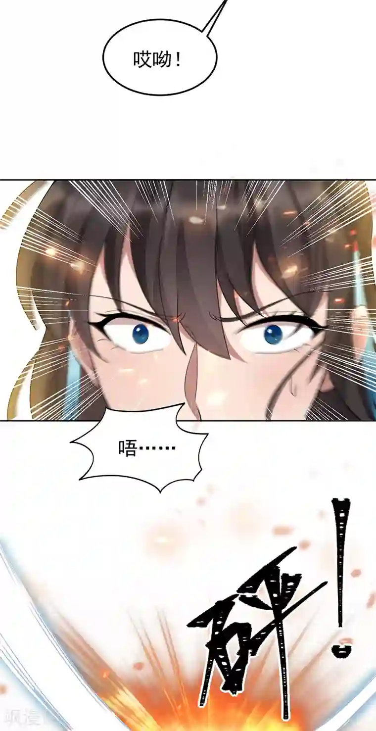 狂女重生：纨绔七皇妃第288话 戏法